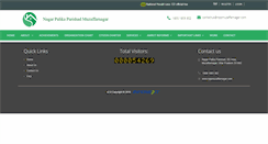 Desktop Screenshot of nppmuzaffarnagar.com
